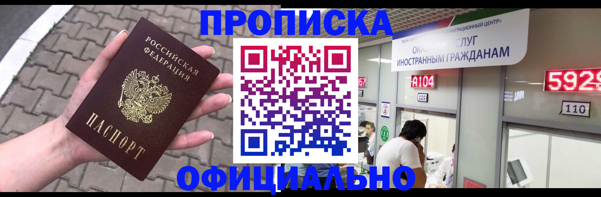 регистрация для школы в Магнитогорске