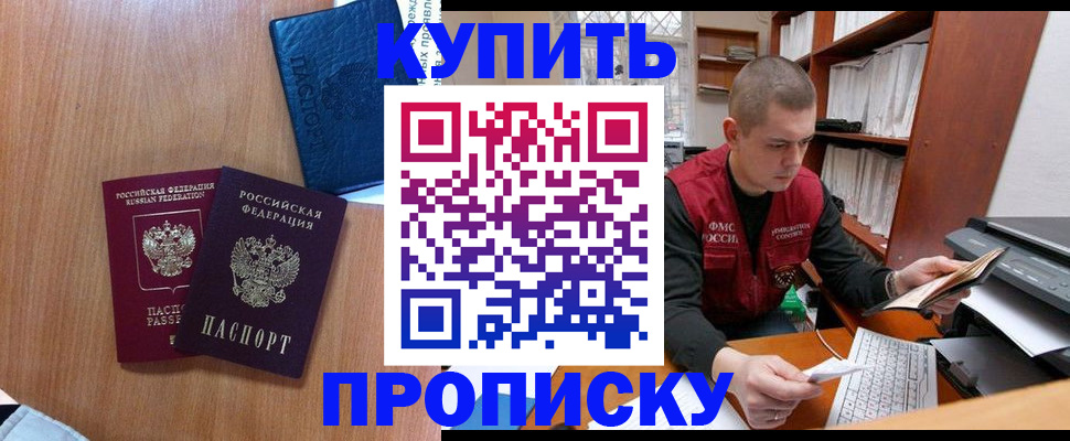 регистрация для школы в Магнитогорске