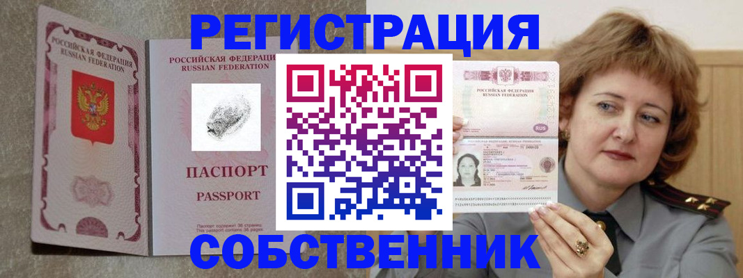 регистрация для школы в Магнитогорске